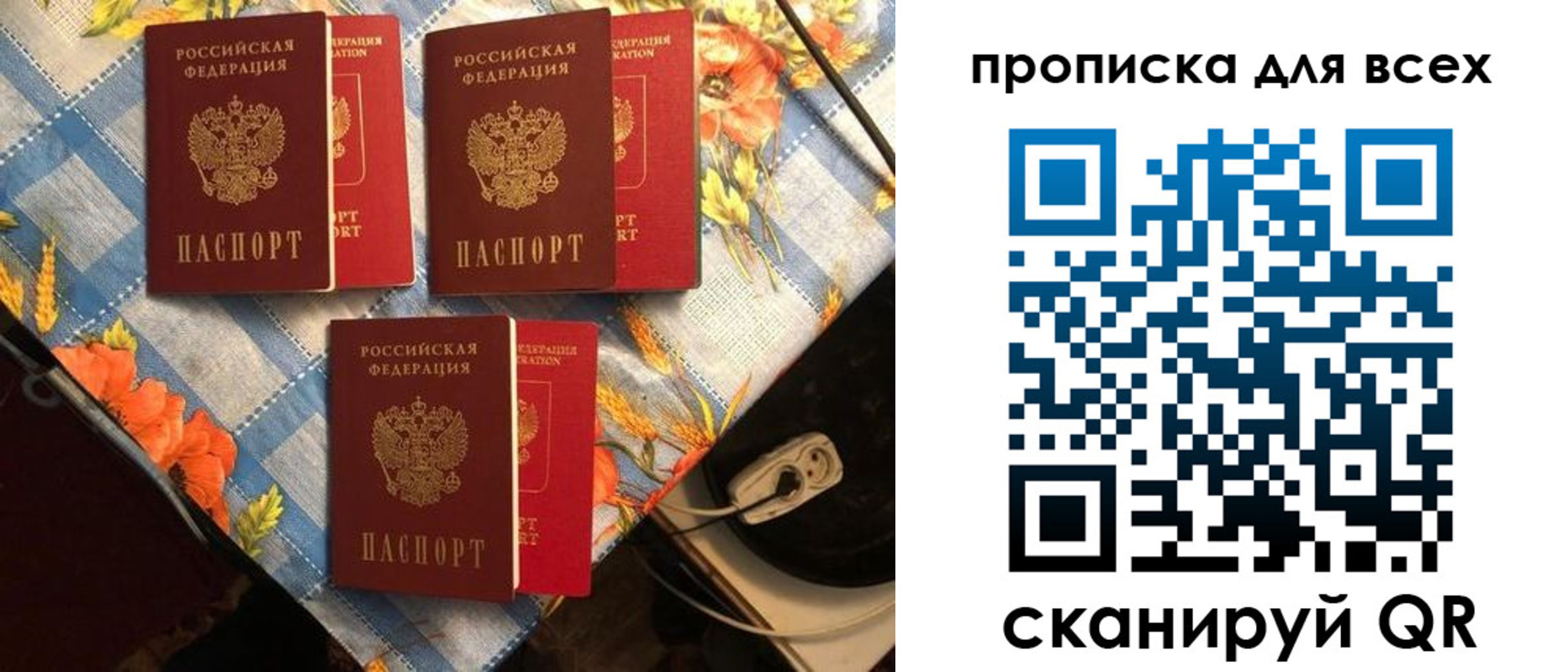 регистрация в Эртили